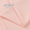 Ice silk butterfly mesh fabric is a perforated, breathable, skin-friendly and soft mesh fabric details Picture